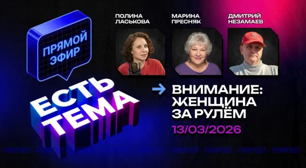 Новости Севастополя - 