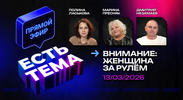 Новости Севастополя - Тихая сегрегация: почему крупный бизнес игнорирует «неудобные регионы» России