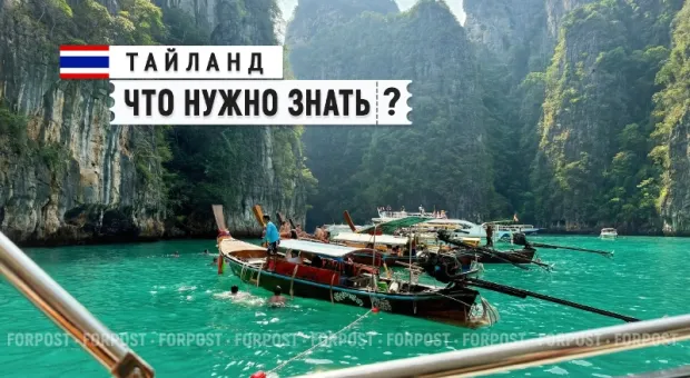 Плюсы и минусы: что сейчас ждёт российских туристов в Таиланде