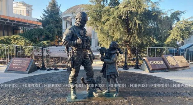 Новости Крыма - 