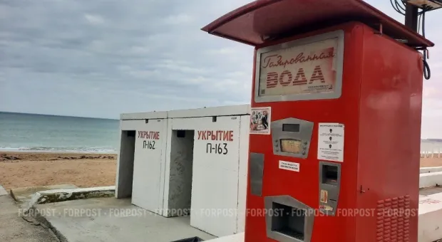 Новости Севастополя - 