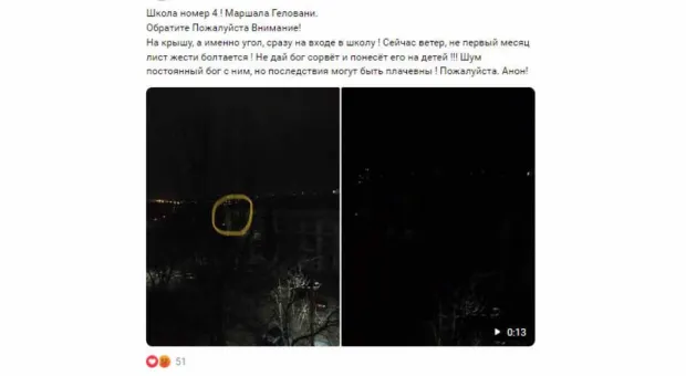 Новости Севастополя - 