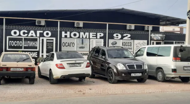 Новости России - 