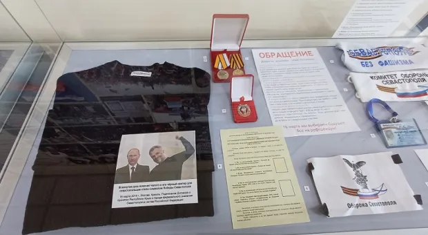 Свитер Алексея Чалого стал музейным экспонатом