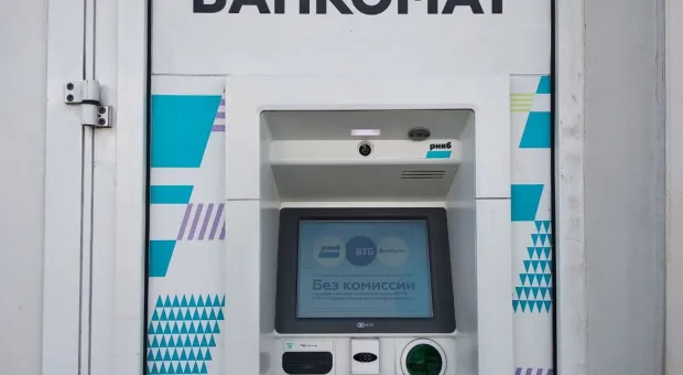 Новости Крыма - До конца года банки России заставят зайти в Крым