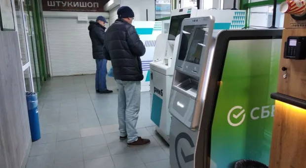 Новости России - 