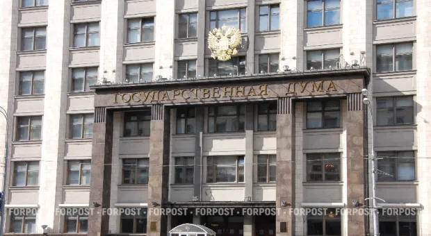 Новости Крыма - 