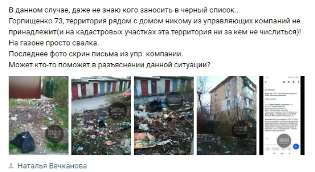 Новости Севастополя - СевСети #968: Антивирусное очковтирательство, неблагодарная живность и бак с горы