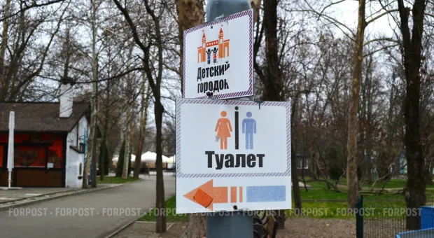 Новости России - 