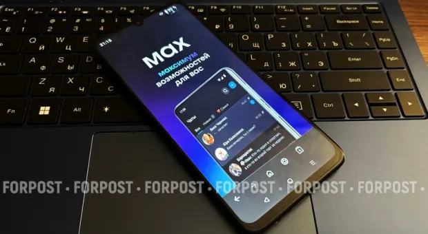 Новости России - 