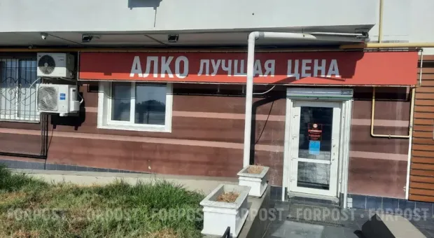 Новости Севастополя - 