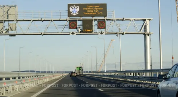 Новости Крыма - 