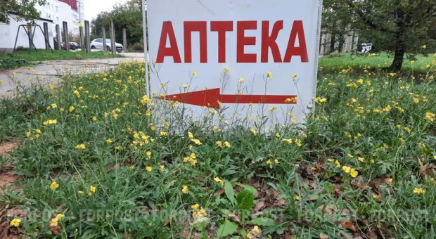 Новости Севастополя - Ряд аптек Севастополя уличили в продаже некачественных лекарств