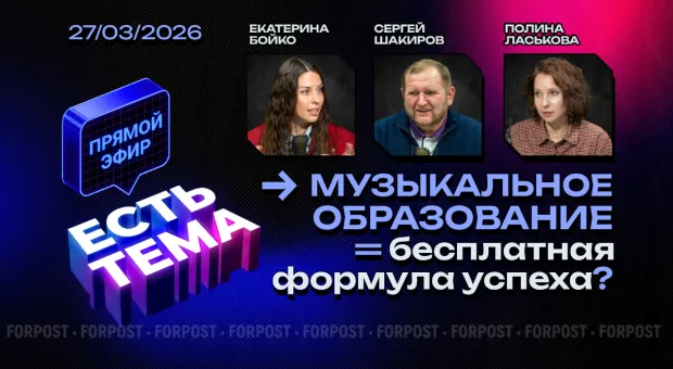 Новости Севастополя - Российский студент научил компьютер узнавать владельца по движениям мыши