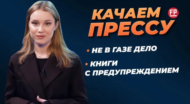 Новости Севастополя - 