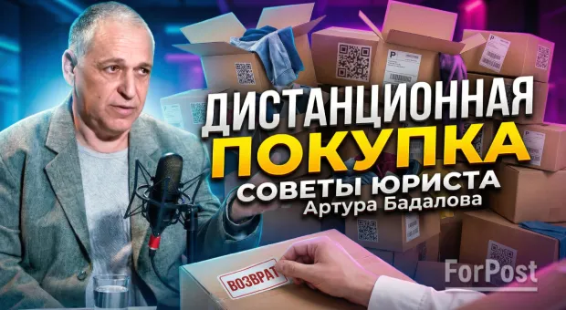 Новости Севастополя - 