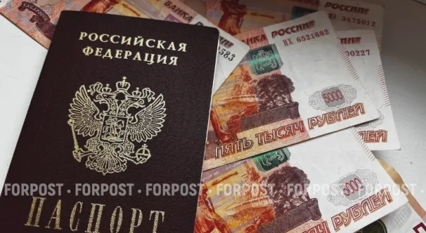 Новости России - 