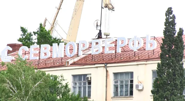 Новости Севастополя - Порошенко не заявил претензий по своему бывшему имуществу в Севастополе