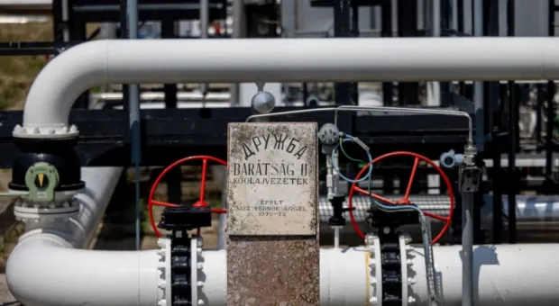 Мировые новости - 