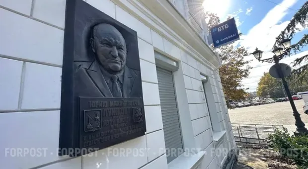 Новости Севастополя - 