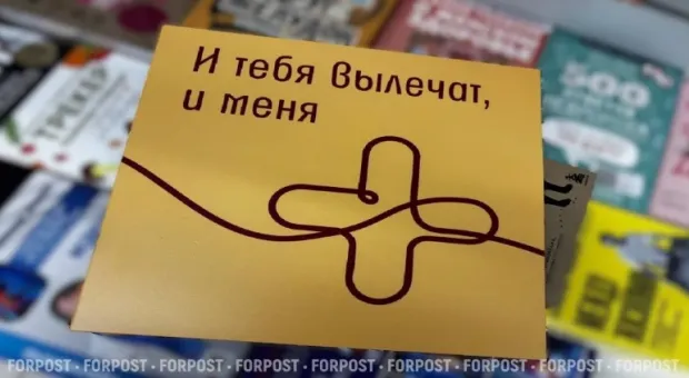 Новости Севастополя - 