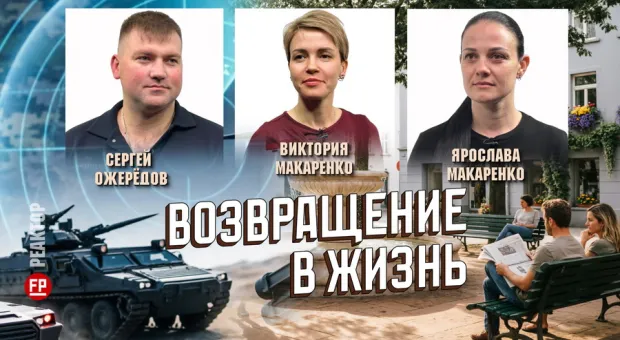 Новости Севастополя - 