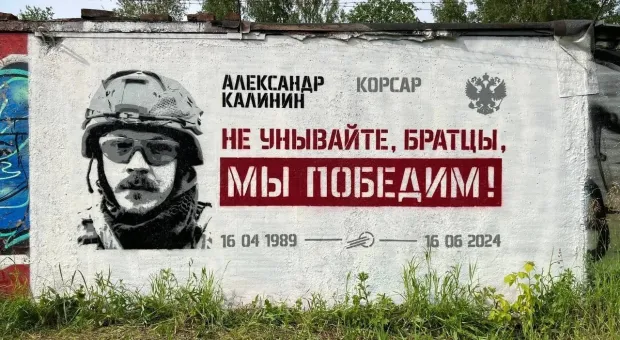 Новости России - 