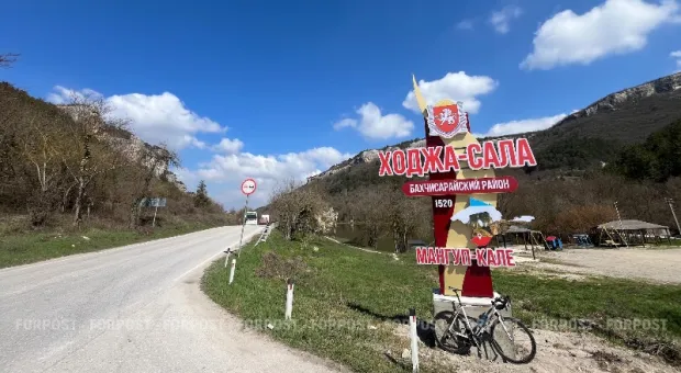 Новости Крыма - 