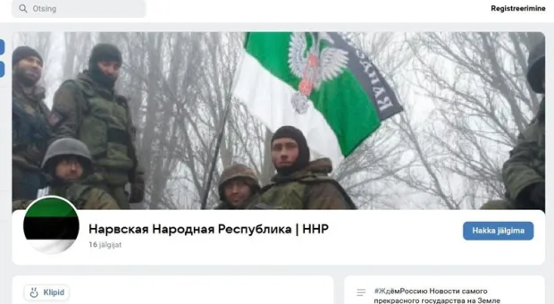 Мировые новости - 