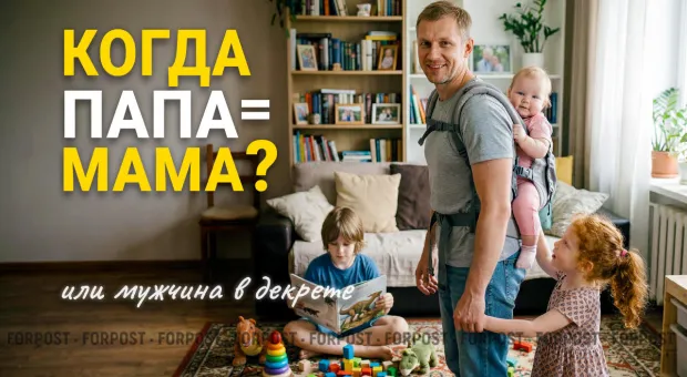 Новости Севастополя - 