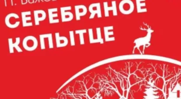 Новости Севастополя - «Мнимый больной». Театр им. А.В. Луначарского