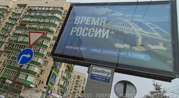 Новости Крыма - С Украины будут трусить компенсацию за уничтожение Крыма