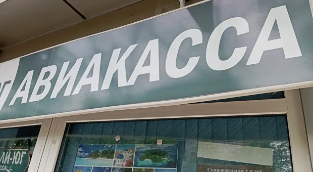 Новости Крыма - Кто устроил пробку в центре Севастополя 