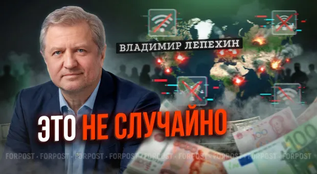Логика системы: почему «хаос» в России на самом деле управляем — Владимир Лепехин в «Бегущем по лезвию» ForPost
