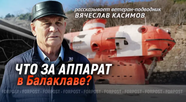 Новости Севастополя - Россияне остаются без навигации даже при работающем интернете