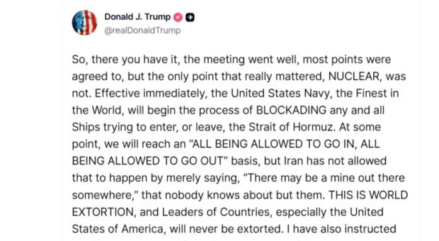 Мировые новости - 