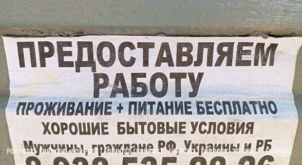 Новости России - 