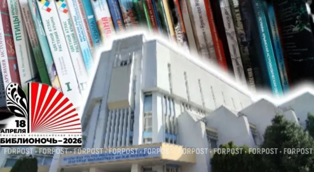 Книговорот, квизы и мастер-классы: где и как в Крыму пройдёт «Библионочь-2026»