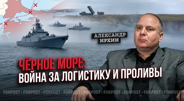 Новости Севастополя - 