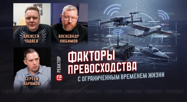 Новости Севастополя - 