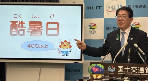 Мировые новости - 