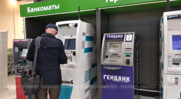 Новости России - 