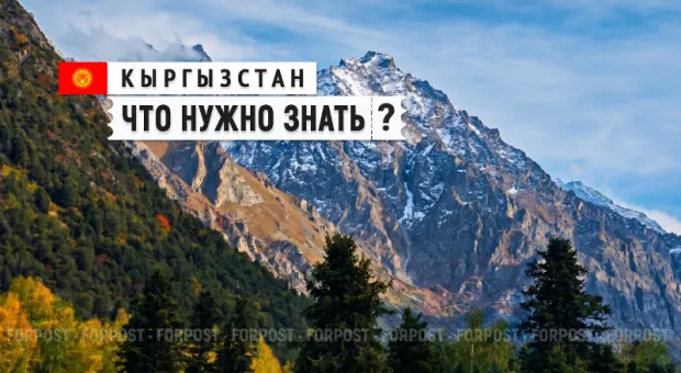 Новости России - 