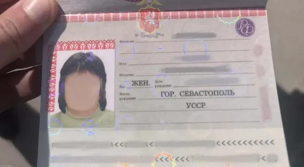 Новости Севастополя - 