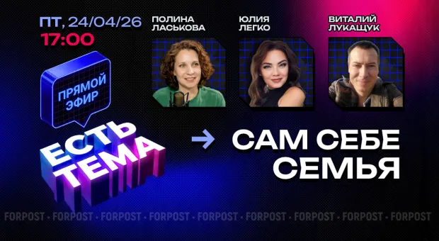 Новости Севастополя - 