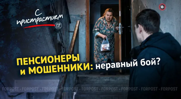 Новости Севастополя - 