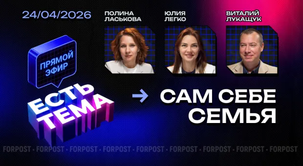 Новости Севастополя - «Оплати штраф со скидкой»: новая напасть для владельцев участков