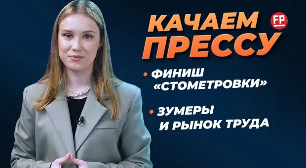 Новости Севастополя - 