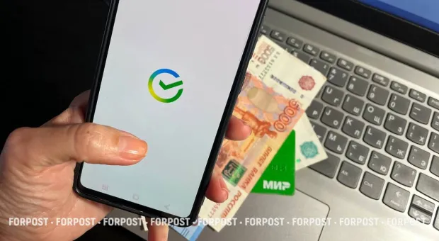 Новости России - 