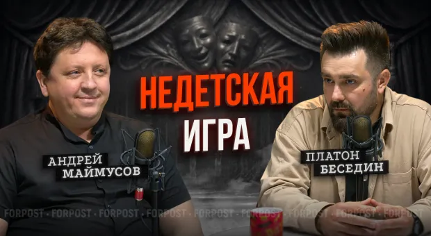 Новости Севастополя - 